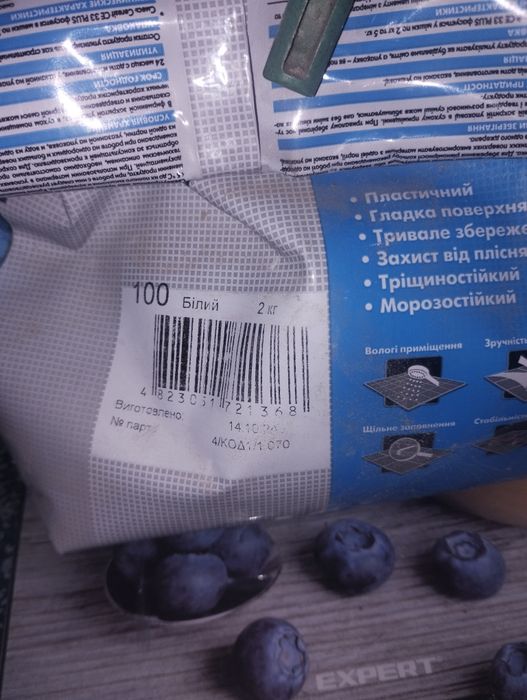 Затирка Церезит Ceresit