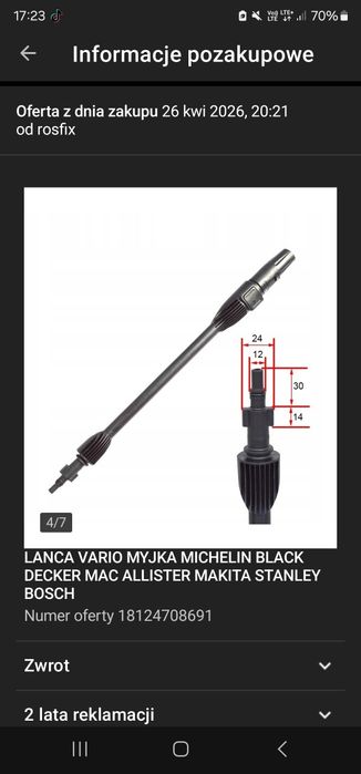 Lanca myjka  nowa