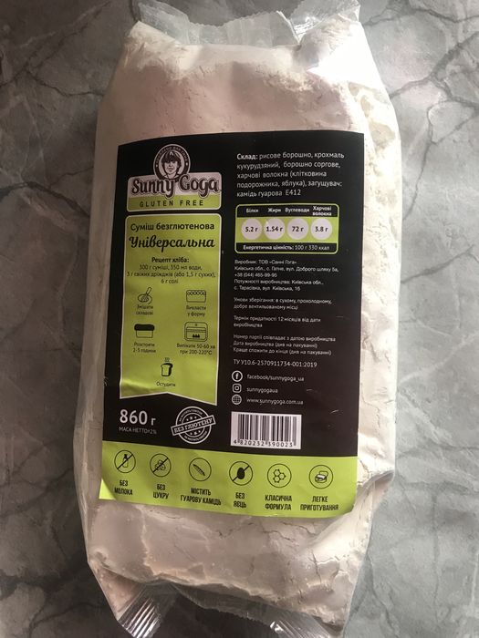 Смесь универсальная без глютена/суміш універсальна