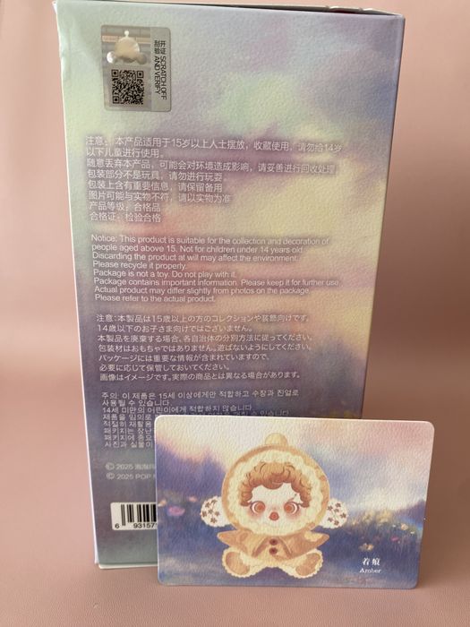 Amber skullpanda L’impressionnisme popmart