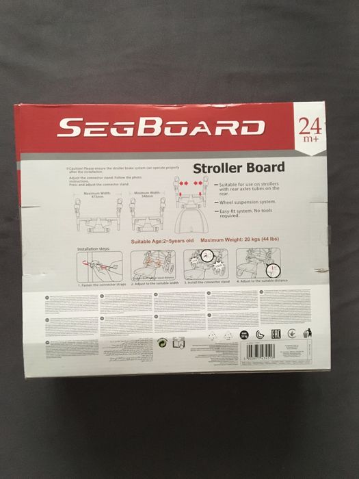dostawka do wózka Segboard - prezent na święta