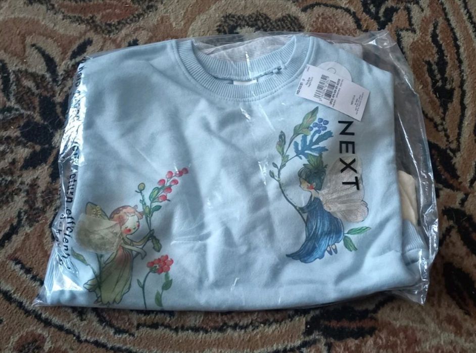 Костюм Next 86-92