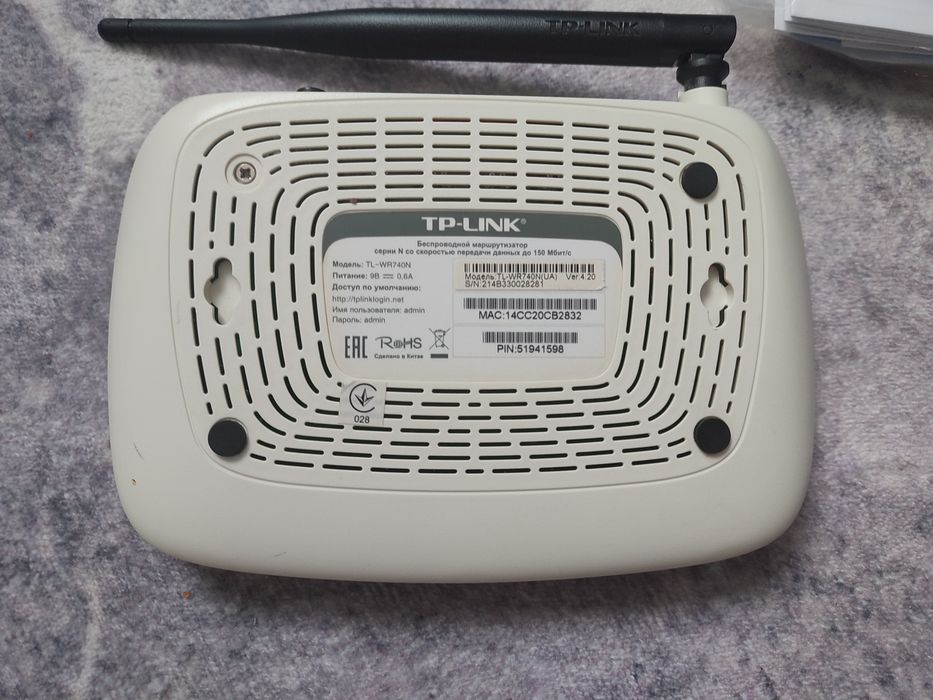 Wi-fi TP-link, модель: TL-WR740N