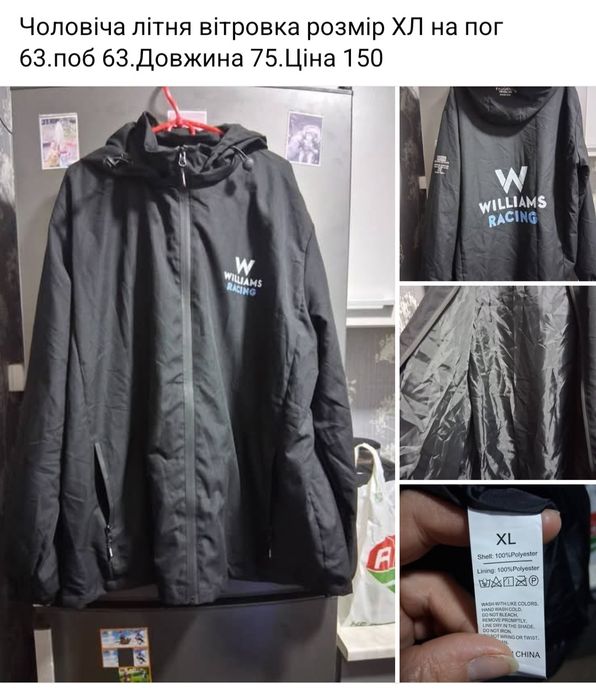 Чоловіча парка зима+ одяг великого розміру