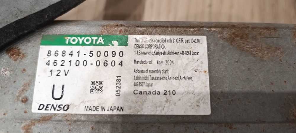 Комп'ютер навігації Lexus 86841-50090