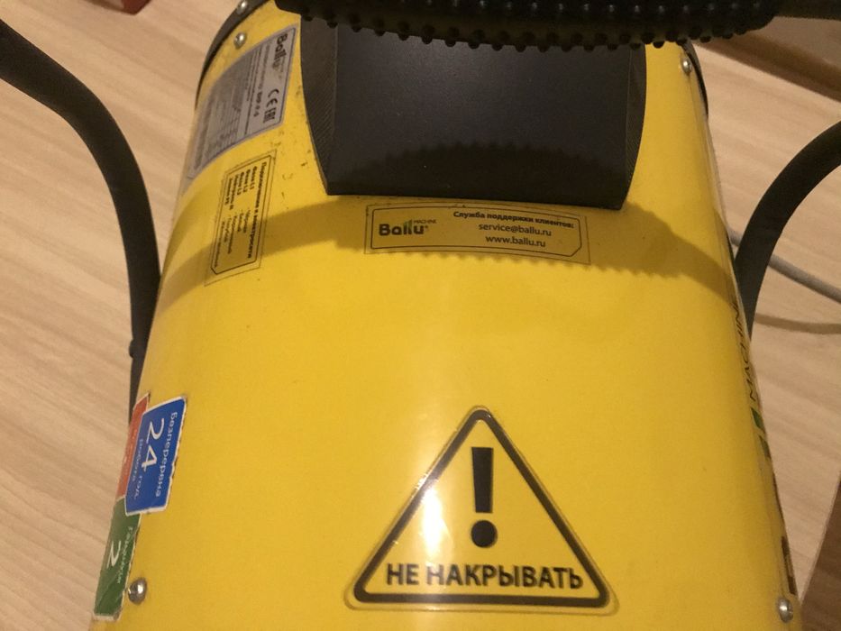 Тепловентилятор Ballu BHP P 9