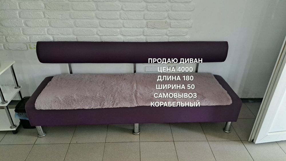 Продаю мебель для салона