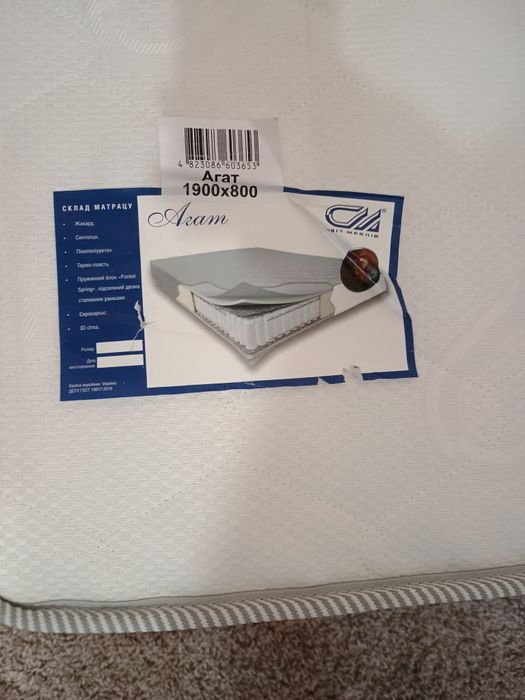 Продам  кровать в гарному стані