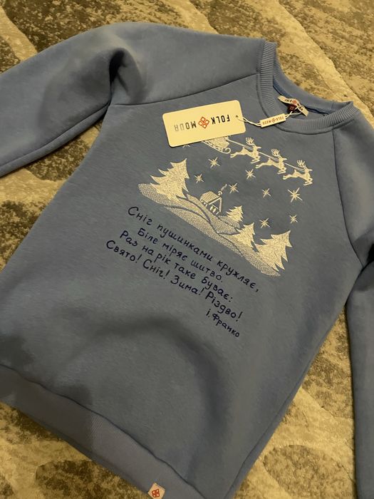 Светр тепленький