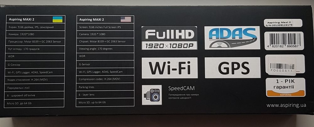 Рєєстратор-дзеркало з задньою камерою, GPS