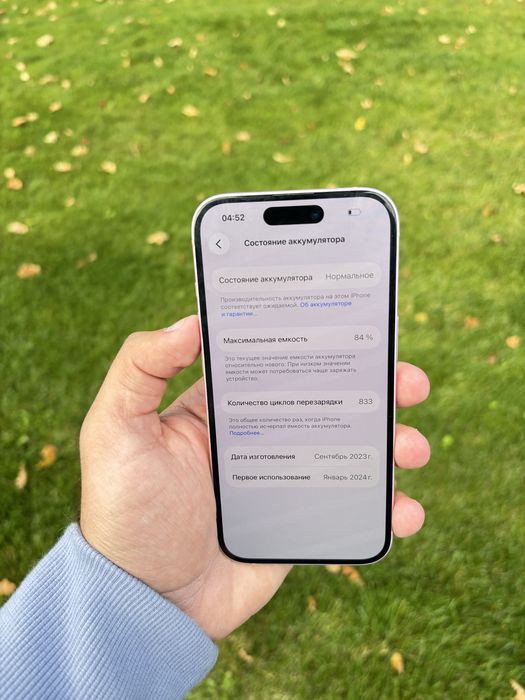 iPhone 15 128GB Neverlock ! Айфон 15