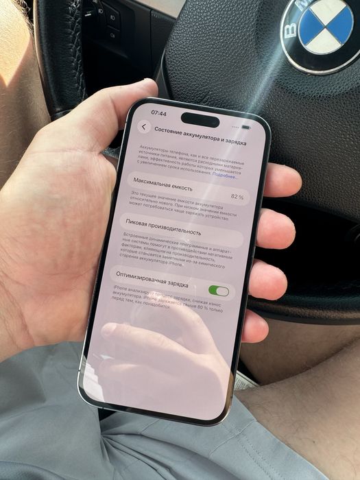 Iphone 14 pro max 128гб