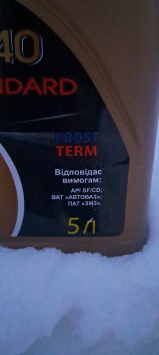 Масло моторное  10w40