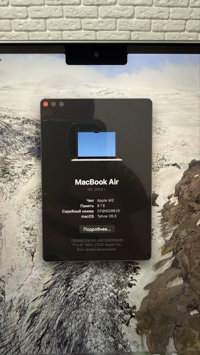 Macbook Air M2 silver