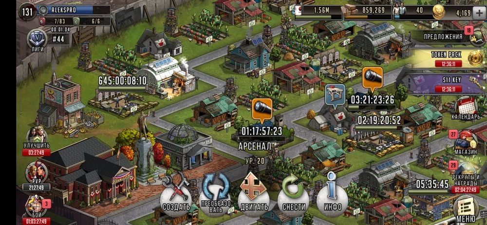 Топовый аккаунт;  ходячие мертвецы