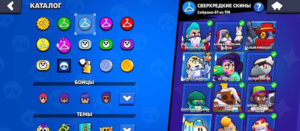 Аккаунт в бравл старс