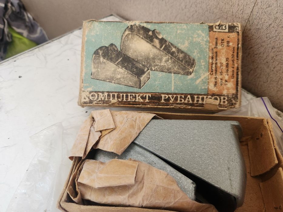 Рубанки малогабаритные СиЗ
