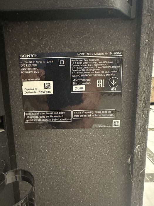 Аакустична система, SONY MHC-GT4D, Party box, колонка, аудіосистема