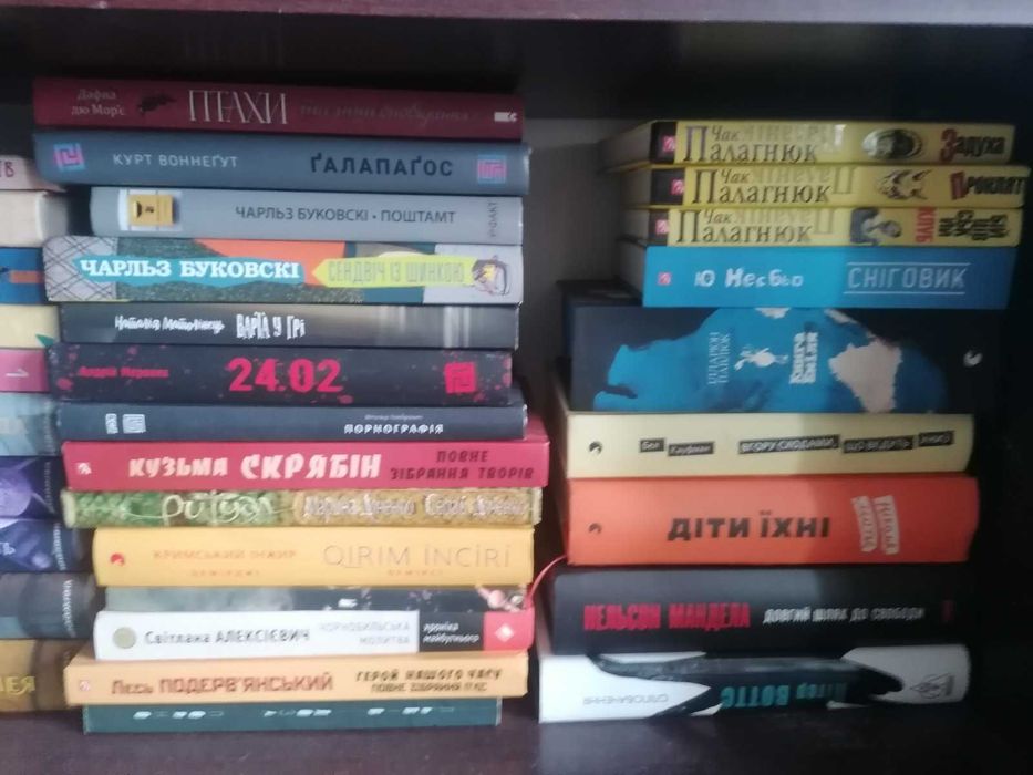 Комплект популярних книг на укр мові.