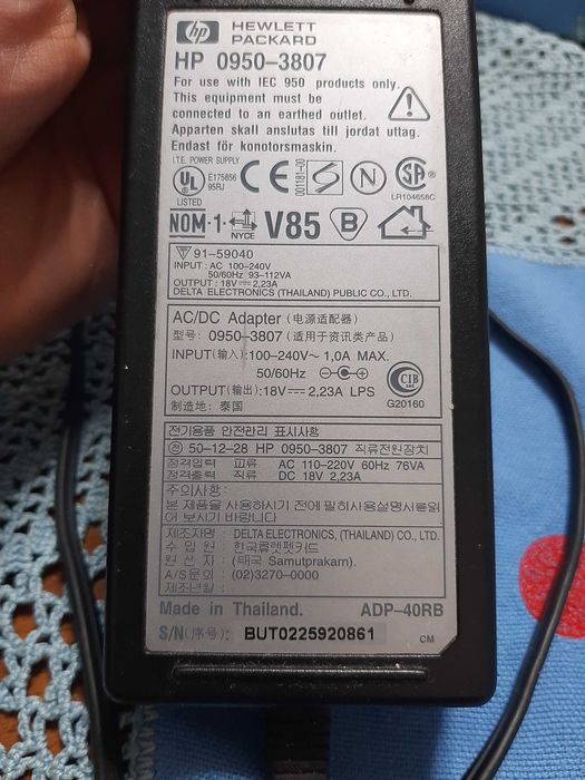 Transformador hp438006557128140802