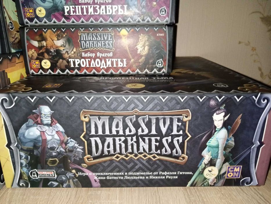 Massive Darkness  1  +  Massive  Darkness  2