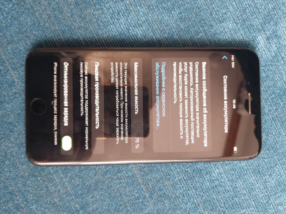Айфон 7 plus. Память 128 Гб.