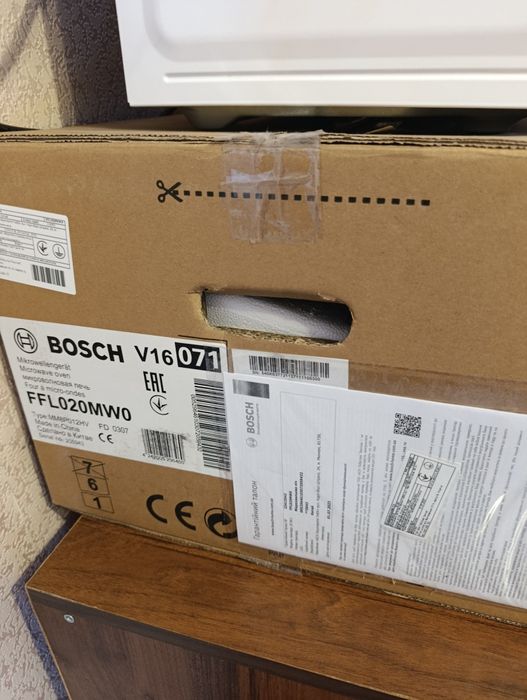 Мікрохвильова піч (НВЧ) Bosch FFL020MW0