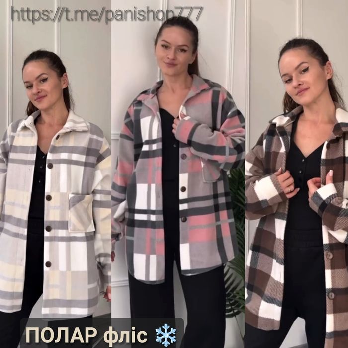 ‼️Флісова сорочка в клітинку. ОПТ та роздріб. Розмір 42-50 універсал