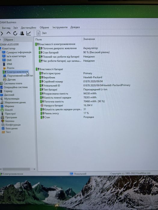 HP ZBook 17 G7 Xeon W10885M 8ядер 32Gb 512gb RTX4000 8Gb 17,3” FHD IPS