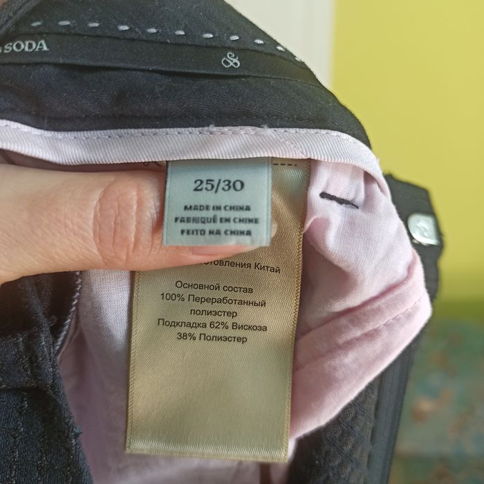 Штани брюки чорні Scotch and soda 25 розмір нові