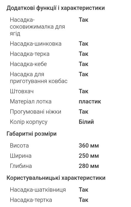 М'ясорубка з терками ZELMER ZMM 4050B