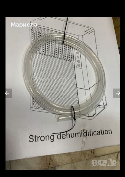 Осушувач повітря