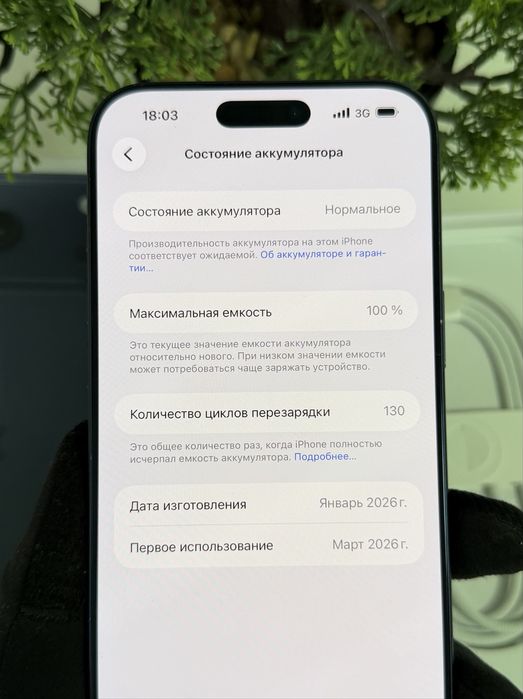 Iphone 17 Pro Max 256gb blue Neverlock (USA)