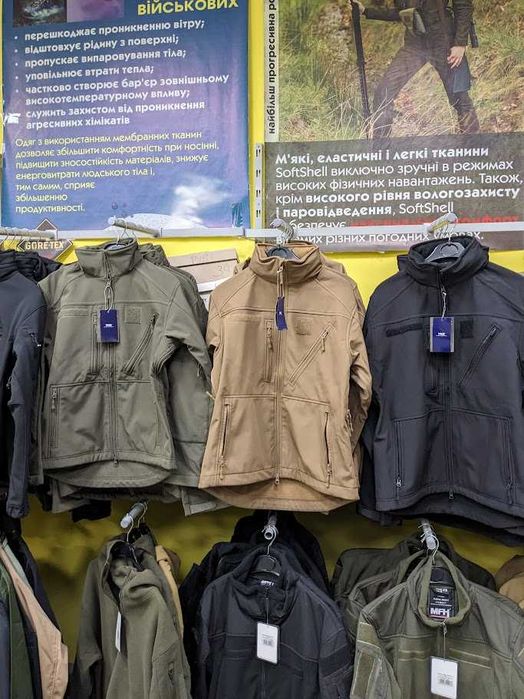 Куртка Mil-Tec SCU 14 Softshell