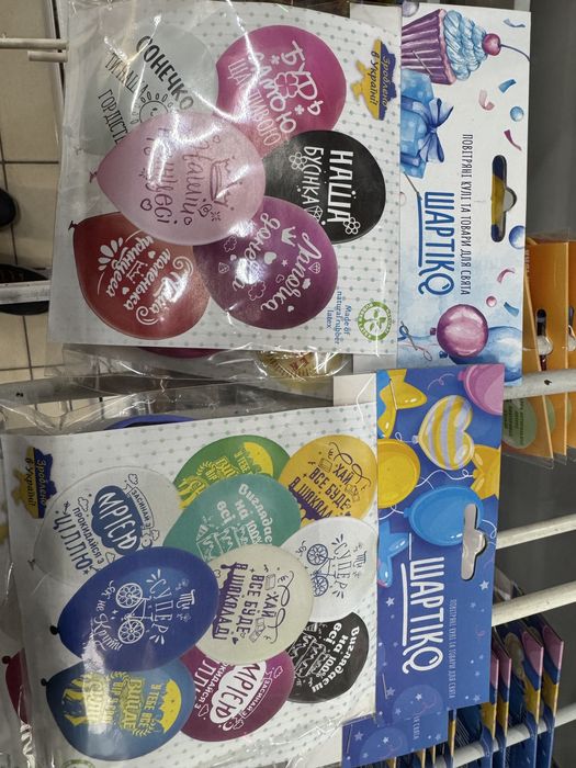 Воздушные шары с надписями дочке, папе, маме