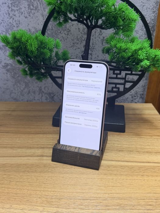 iPhone 15 /128 gb є ОБМІН