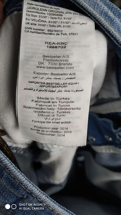 Джинсы Джек Джонес