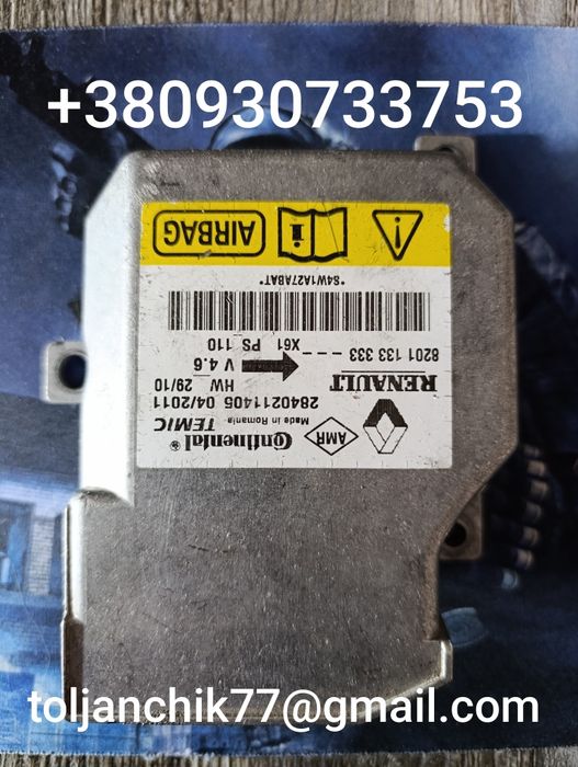 Чіп-тюнінг та прошивка автомобілів. Професійно та з гарантією.