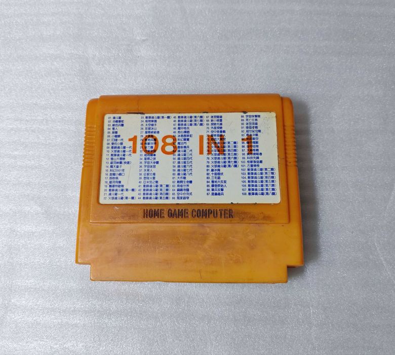 Коллекционный картридж для Денди 8 Бит. Начало 90-х