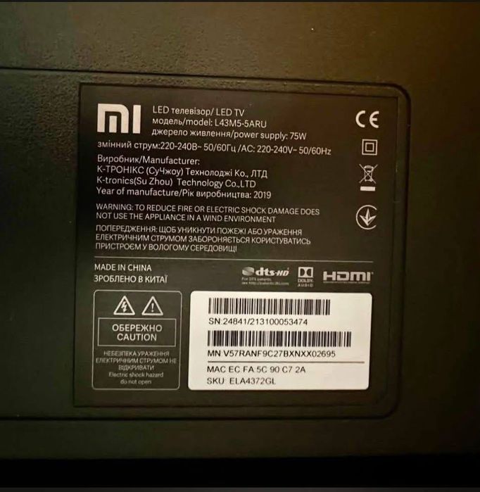 Xiaomi телевізор