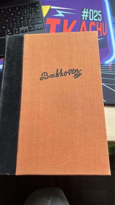 Livros Bethoven por Romain Rolland de 1962