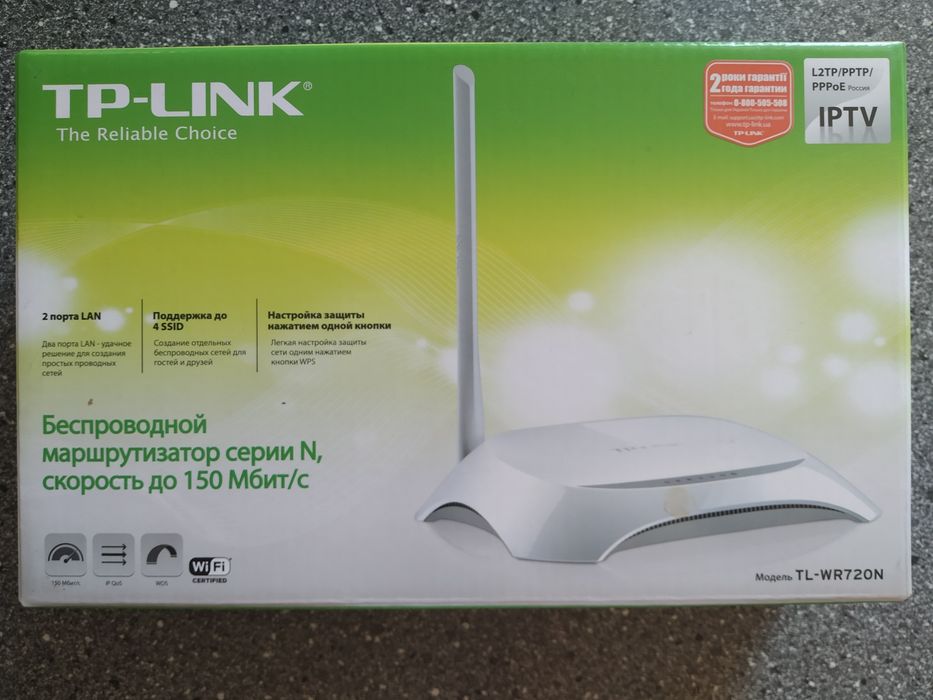 Wi-Fi роутер tp-link tl-wr720