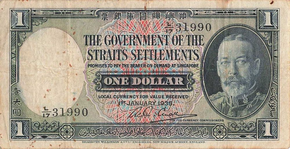 Osady nad Cieśninami Malakka 1 dolar 1935 P.16 Bardzo rzadki