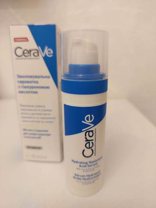 Сироватка зволожуюча з гіпоуррваною кислотою від ТМ Сераве