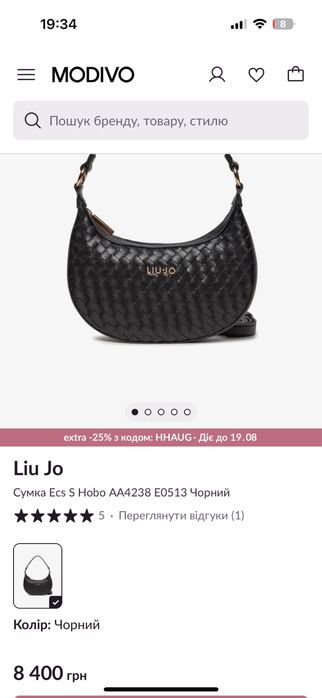 Сумка з екошкіри Liu Jo