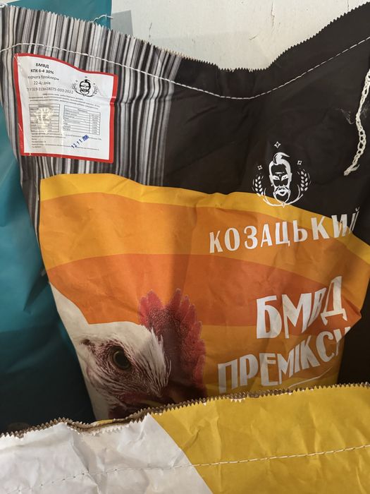 Козацький комбікорм та звк