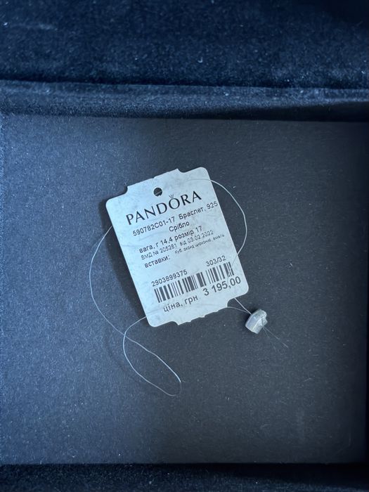 Продам оригінальний браслет PANDORA Пандора