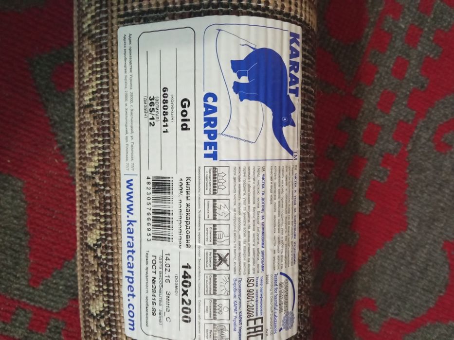 Продам  стіл книжку,, ліжко,стільці,килим.