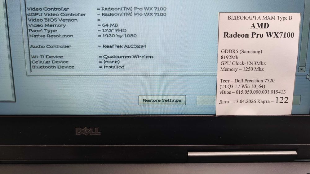 В/карта  AMD Radeon PRO WX7100 8Gb MXM B Dell Precision 7720