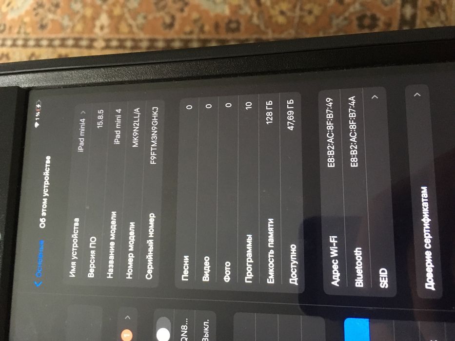 Ipad mini 4 128gb
